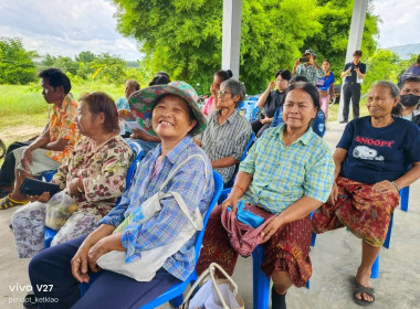 การประชุม ใหญ่สามัญประจำปี 2568 ... พารามิเตอร์รูปภาพ 6
